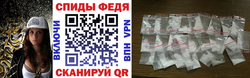 Amphetamine Premium  Купить  Волосово 