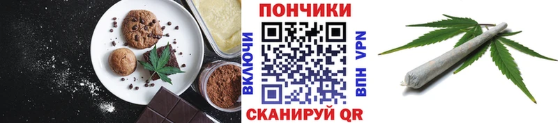 Cannafood марихуана  Купить  Волосово 