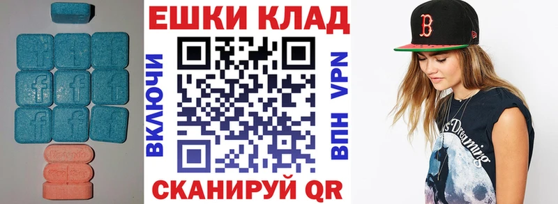 Купить закладки  Волосово  Экстази 99% 