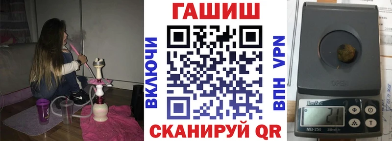 Гашиш hashish  Купить  Волосово 