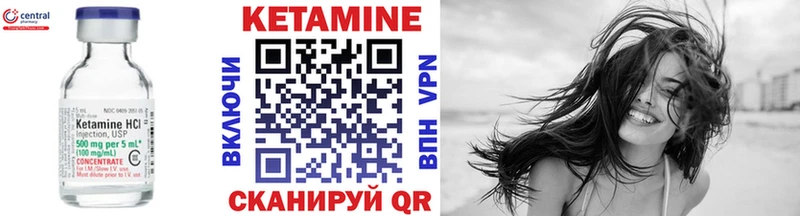 Кетамин VHQ  Купить закладки  Волосово 