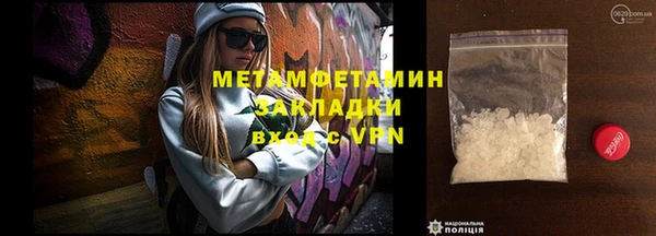 марки nbome Заволжье