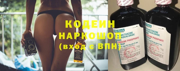 наркотики Заволжск