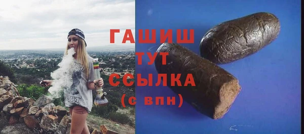наркотики Заволжск