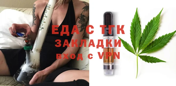 кокаин Зеленокумск