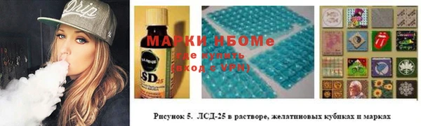 наркотики Заволжск