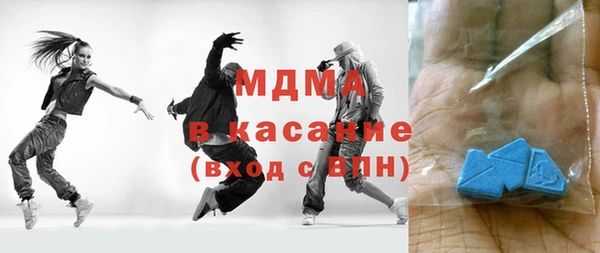 кокаин Зеленокумск