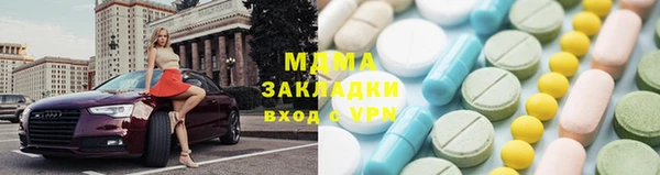 кокаин Зеленокумск