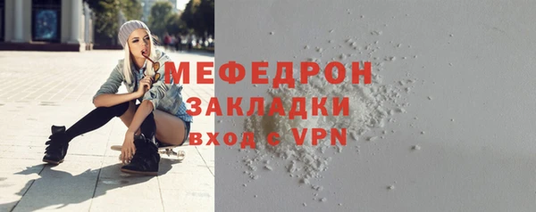 кокаин Зеленокумск