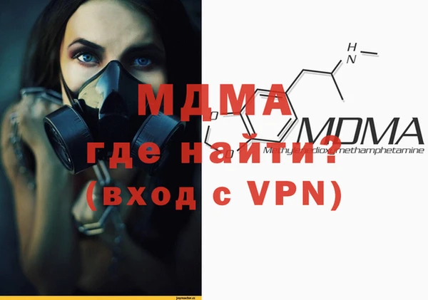 кокаин Зеленокумск