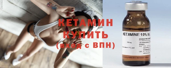 первитин Зеленодольск