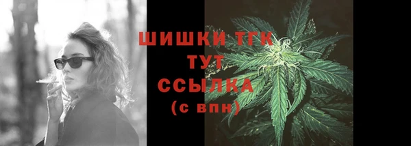 первитин Зеленодольск