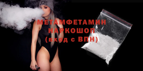 трава Иннополис
