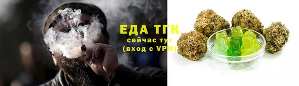 первитин Зеленодольск