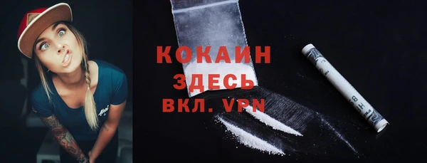 первитин Зеленодольск