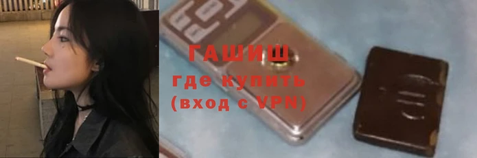 кокаин Зеленокумск