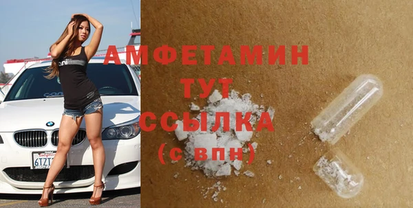 первитин Зеленодольск