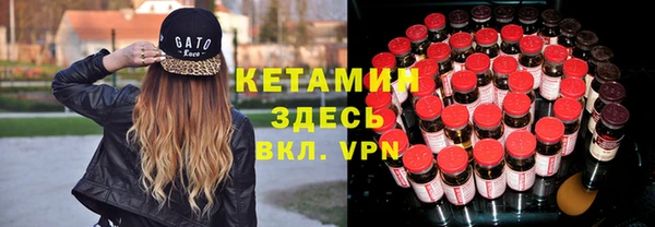 кокаин Зеленокумск