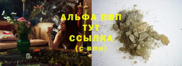кокаин Зеленокумск