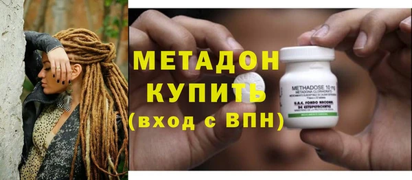 первитин Зеленодольск