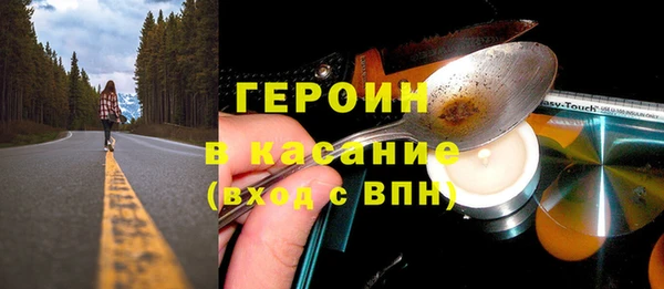 первитин Зеленодольск