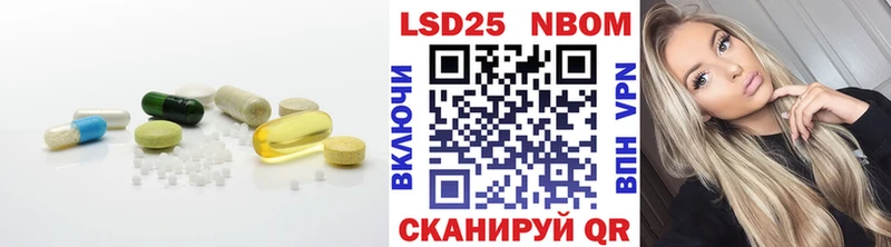 Купить закладки  Волосово  ЛСД экстази кислота 