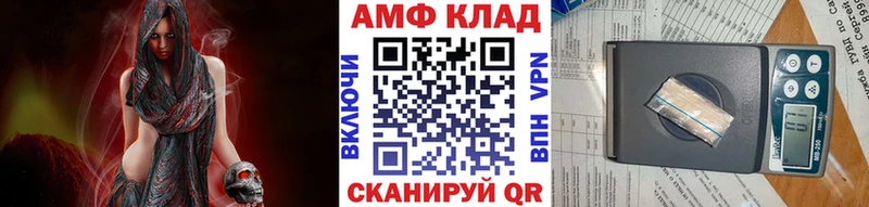 Купить где  Волосово  Первитин мет 