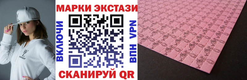 Марки NBOMe 1,5мг  Купить закладки  Волосово 